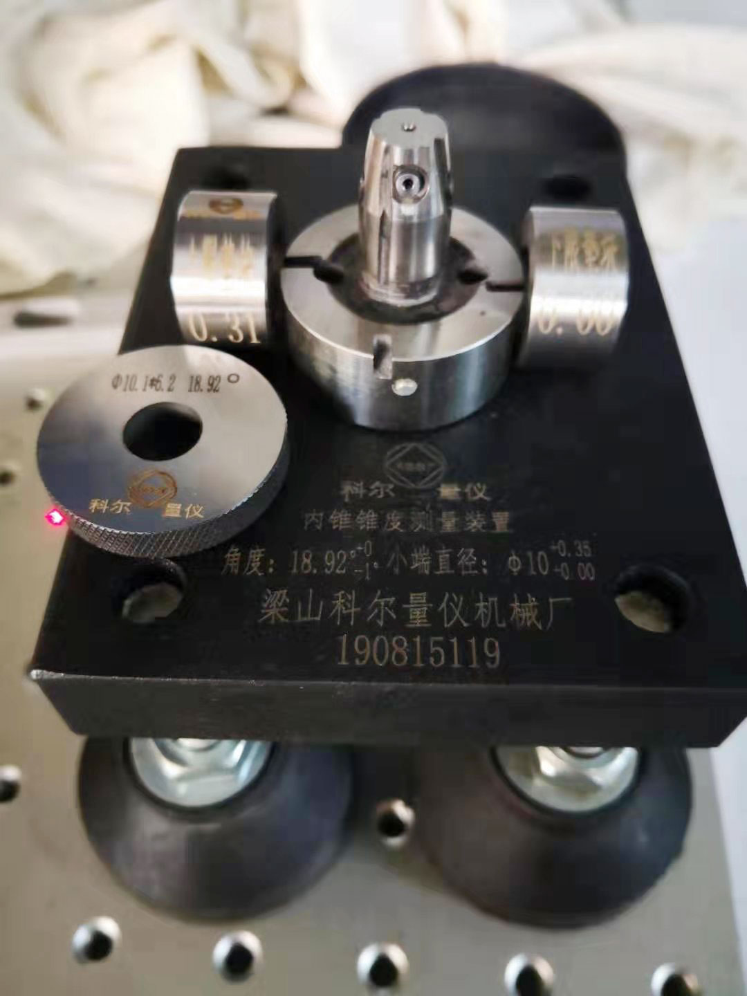 錐度測(cè)量?jī)x圖片