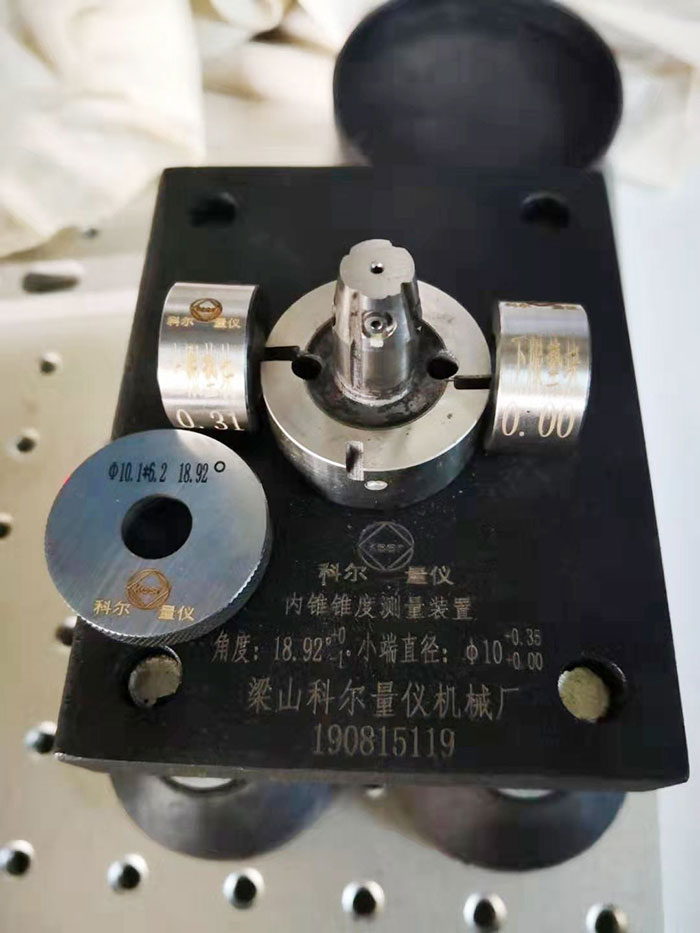 錐度測(cè)量?jī)x批發(fā)